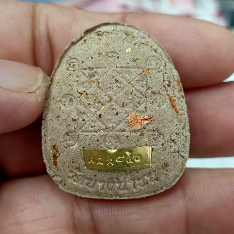 พิมพ์พระปิดตากนกข้างบูชาครู หลวงปู่โต๊ะ ออกโดยหลวงพ่อนงค์ วัดบางน้ำชน ฝั่งธนบุรี จ.กรุงเทพ ปี 2565