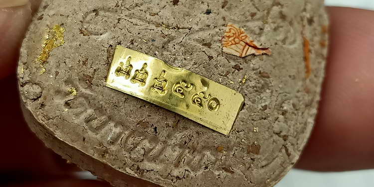 พิมพ์พระปิดตากนกข้างบูชาครู หลวงปู่โต๊ะ ออกโดยหลวงพ่อนงค์ วัดบางน้ำชน ฝั่งธนบุรี จ.กรุงเทพ ปี 2565