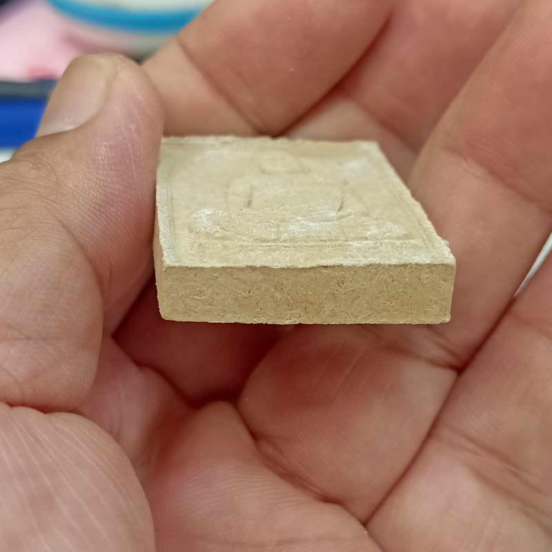 พระผงรูปเหมือนหลวงพ่อนวล-พระศรีอริยะเมตไตรย วัดไสหร้า จ.นครศรีธรรมราช เนื้อผงโทนเหลือง