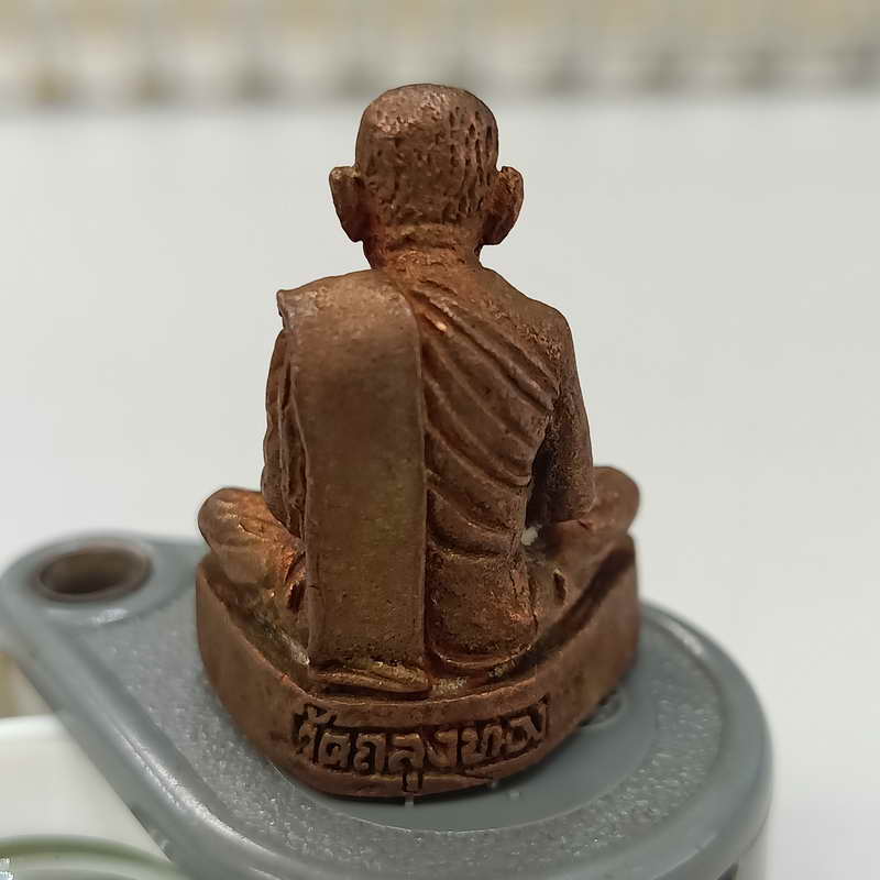 รูปเหมือนหลวงพ่อคลิ้ง วัดถลุงทอง จ.นครศรีธรรมราช เนื้อทองแดง สวยคม