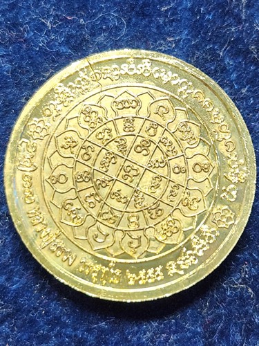 วัดถ้ำพรหมสวัสดิ์ จ.ลพบุรี  เหรียญพญาไก่ฟ้าเรียกทรัพย์ รุ่น อายุวัฒนมงคล ปี 55 หลวง ปู่สรวงเนื้อทองเ