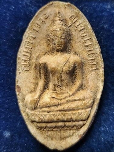 วัดไผ่โรงวัว จ.สุพรรณบุรี พระเนื้อดิน (พิมพ์สมเด็จพระพุทธโคดม)   ปี 2505