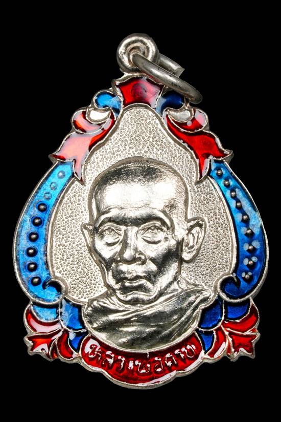 เหรียญโบว์ เนื้อเงินลงยา ปี30 หลวงพ่อตาบ วัดมะขามเรียง สร้าง 500 เหรียญ สร้างน้อย หายาก สวยๆครับ