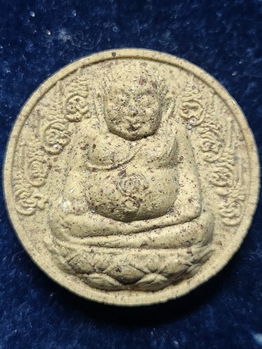 วัดเขาแหลม สระแก้ว พระผงสังกัจจายน์เรียกทรัพย์ หลวงปู่กาหลงเขี้ยวแก้ว  รุ่นไตรมาส ปี 2550