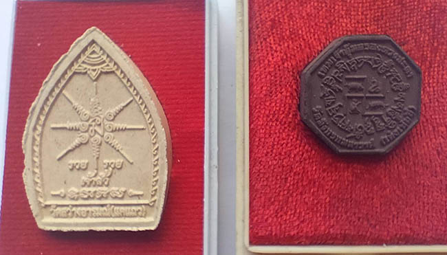 เจ้าสัว + ไท้ส่วยเอี๊ย