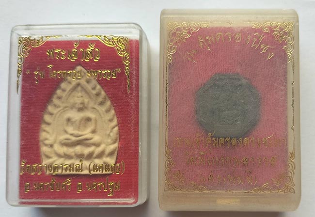 เจ้าสัว + ไท้ส่วยเอี๊ย