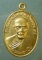 เหรียญปี34 หลวงพ่อแป้น วัดสิงห์ อ่างทอง เหรียญปี34 หลวงพ่อแป้น วัดสิงห์ อ่างทอง