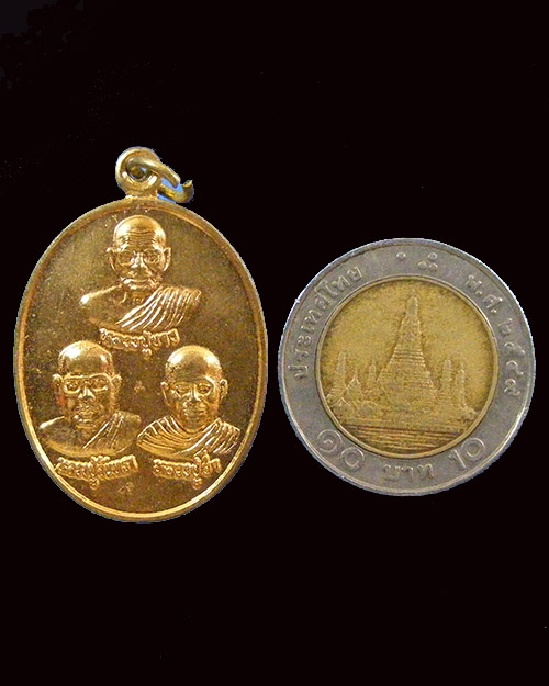  เหรียญ หลวงปู่อ่ำ ธมฺมกาโม ปี 2552 วัดสันติวรญาณ