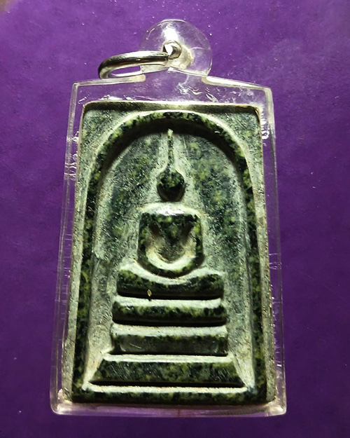 พระหินหยกพิมพ์สมเด็จ หลวงปู่ฟัก(เขาน้อยสามผาน) จังหวัดจันทบุรี  