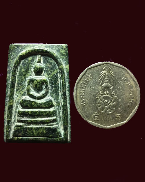 พระหินหยกพิมพ์สมเด็จ หลวงปู่ฟัก(เขาน้อยสามผาน) จังหวัดจันทบุรี  