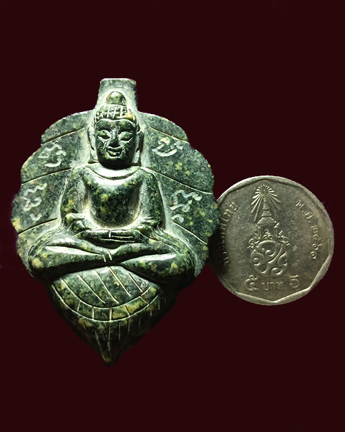 พระหินหยกพิมพ์ใบโพธิ์ใหญ่ หลวงปู่ฟัก วัดเขาน้อยสามผาน จังหวัดจันทบุรี