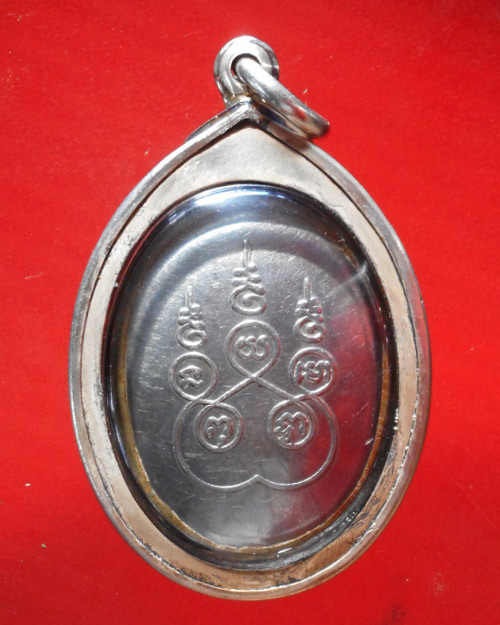   ล็อกเก็ตรุ่นแรกพิมพ์ใหญ่ หลวงปู่อ่อน ญาณสิริ ปี 2517 วัดป่านิโครธาราม จ.อุดรธานี