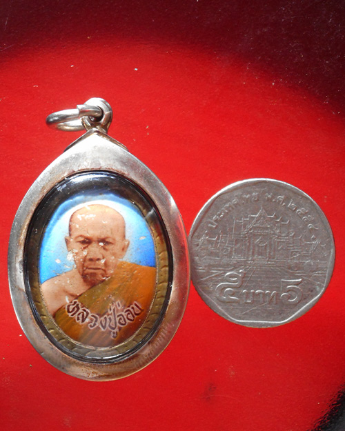   ล็อกเก็ตรุ่นแรกพิมพ์ใหญ่ หลวงปู่อ่อน ญาณสิริ ปี 2517 วัดป่านิโครธาราม จ.อุดรธานี