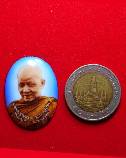 ล็อกเก็ตรูปไข่ครึ่งองค์หลวงตามหาบัว วัดป่าบ้านตาด จังหวัดอุดรธานี