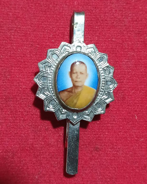 แหนบล็อกเก็ต หลวงพ่อสุวัจน์ สุวโจ วัดป่าเขาน้อย จังหวัดบุรีรัมย์