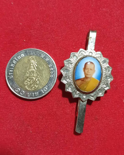 แหนบล็อกเก็ต หลวงพ่อสุวัจน์ สุวโจ วัดป่าเขาน้อย จังหวัดบุรีรัมย์