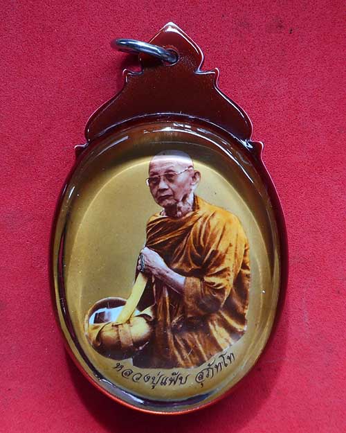 ล็อคเก็ตจัมโบ้บิณฑบาต ฉากทองหลวงปู่แฟ๊บ สุภัทโท วัดป่าดงหวาย จ.สกลนคร