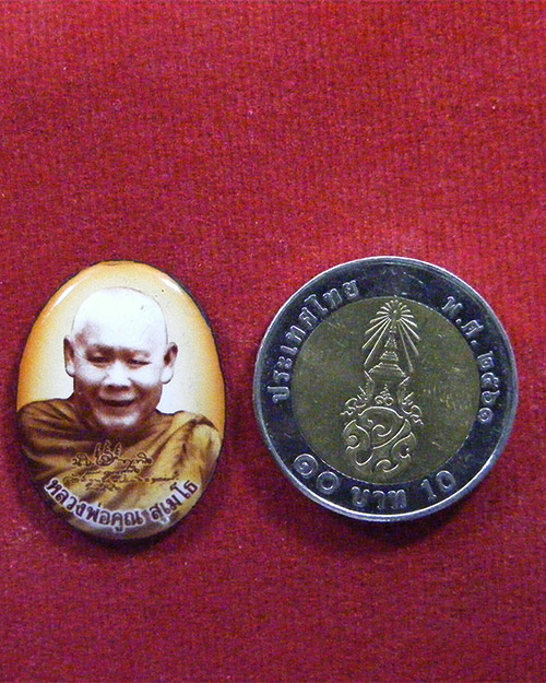  ล็อคเก็ตหลวงปู่คูณ สุเมโธ วัดป่าภูทอง อ.บ้านผือ จ.อุดรธานี ที่ระลึกครบรอบ ๗๐ ปี