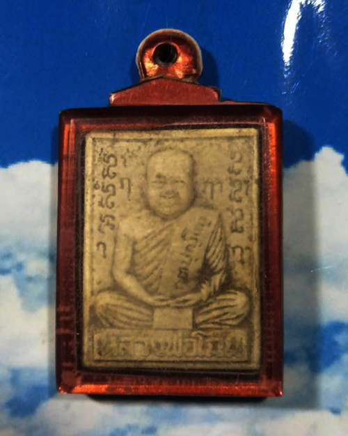   พระผงรูปเหมือน รุ่น 1 หลวงพ่อโฉม วัดห้วยนิยม อ.ปลวกแดง จ.ระยอง