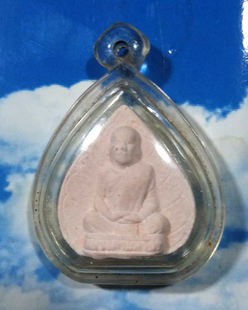 พระผงใบโพธิ์หลวงตามหาบัว ญาณสัมปันโน วัดป่าบ้านตาด จ.อุดรธานี