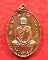  เหรียญรูปไข่มหาเศรษฐีหลวงปู่หนูเพชร วัดป่าภูมิพิทักษ์ จ. สกลนคร