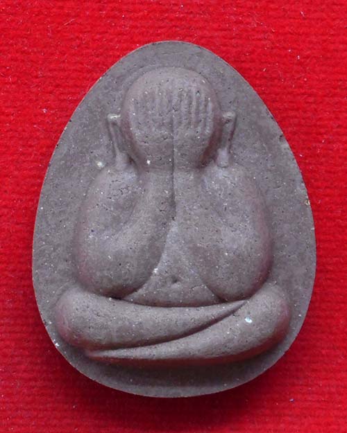   พระปิดตาจัมโบ้ รวยไม่เลิก หลวงปู่ลี วัดภูผาแดง อ.หนองวัวซอ จ. อดรธานี