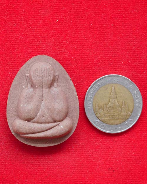   พระปิดตาจัมโบ้ รวยไม่เลิก หลวงปู่ลี วัดภูผาแดง อ.หนองวัวซอ จ. อดรธานี