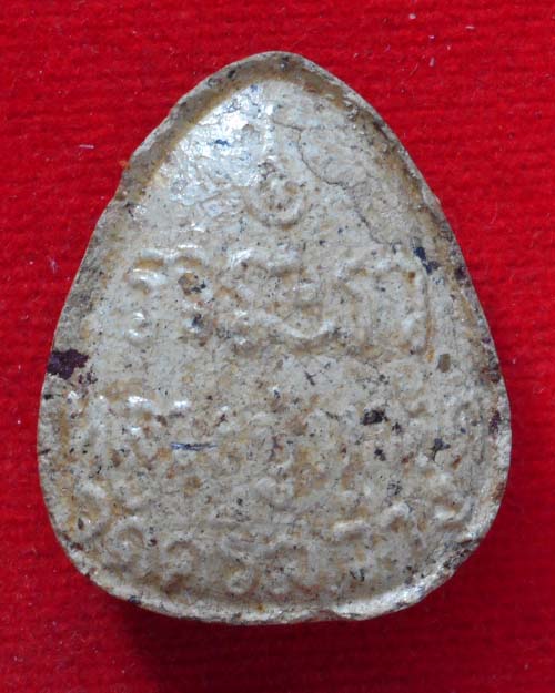  พระปิดตารุ่นแรก หลวงปู่หลอด ปโมทิโต วัดสิริกมลาวาส (วัดใหม่เสนา)กรุงเทพฯ