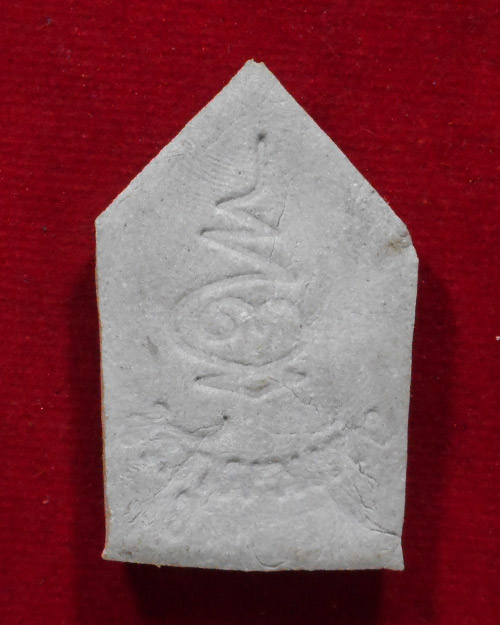   พระผงขุนแผนหลวงปู่ลี วัดภูผาแดง จ.อุดรธานี