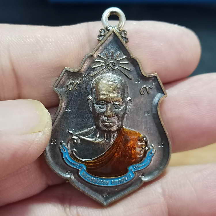 เหรียญรุ่นสร้างศาลา 66 หลวงพ่อรวย วัดมาบตาพุด จ.ระยอง ปี 2566 ชุดชนวน เนื้อชนวน ห่วงเชื่อม ลงยา