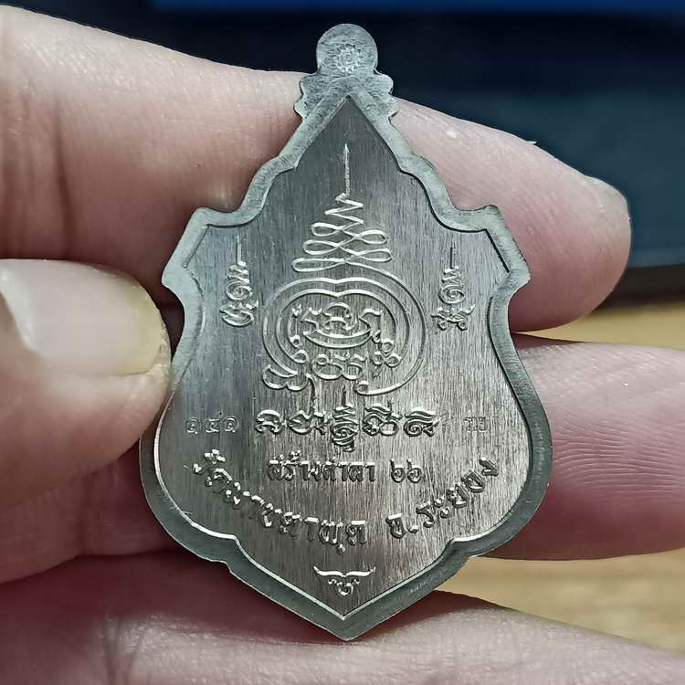 เหรียญรุ่นสร้างศาลา 66 หลวงพ่อรวย วัดมาบตาพุด จ.ระยอง ปี 2566 ชุดชนวน เนื้ออัลปาก้า ลงยา หมายเลข 141