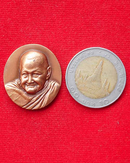 เหรียญ 100 ปี หลวงปู่จันทร์ศรี จนฺททีโป วัดโพธิสมภรณ์