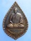เหรียญหลวงพ่อคล้อย วัดถ้ำเขาเงิน จ.ชุมพร ปี2536