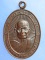 เหรียญหลวงพ่อทองดำ วัดท่าทอง ออกวัดหมู่ห้าสามัคคี จ.อุตรดิตถ์ ปี2536