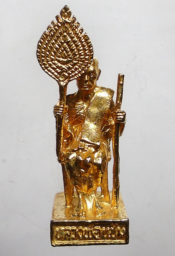 เคาะเดียว... รูปหล่อลอยองค์กะไหล่ทองหลวงพ่อแช่มวัดฉลองปี 35 .....9