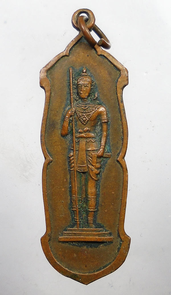 เคาะเดียว...เหรียญ พระวิษณุกรรม โรงเรียนเทคโนโลยีเปรมฤทัย รุ่น 3 ปี 2519.....12