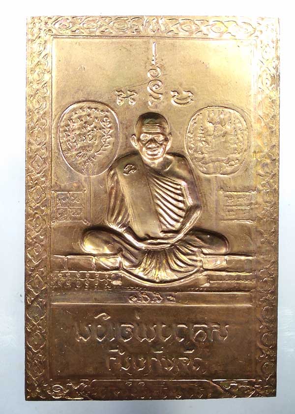 เคาะเดียว... แผ่นปั๊มทองแดงหลวงพ่อเงินวัดบางคลานปี 51 ออกวัดท้ายน้ำ....14