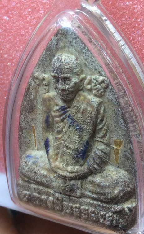 พระรูปเหมือนหลังเตารีด เนื้อว่านผสมแร่ ๑๐๘ ตะกรุดทองคำคู่ หลวงปู่บรรยงค์ วัดสว่างวารี(วัดตุงลุง) จ.อ