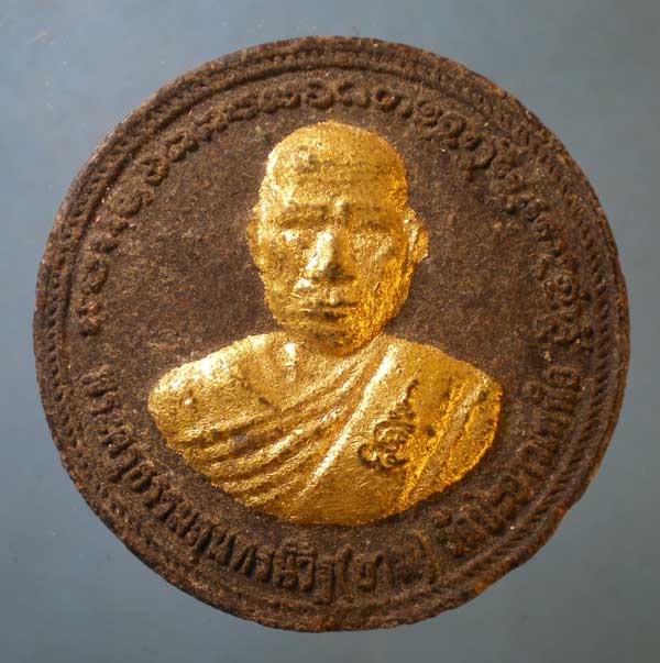 พระพิคเนศ หลวงพ่อยาม วัดปะอาวเหนือ อุบลราชธานี