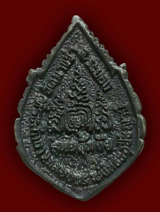 สายระยอง ทีเดียว 5 องค์