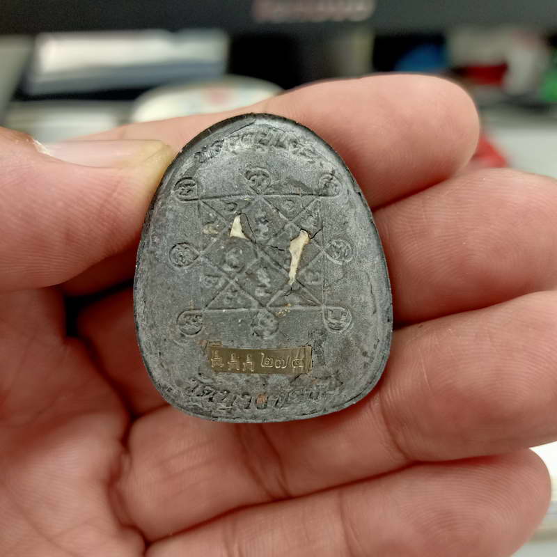 พิมพ์พระปิดตากนกข้างบูชาครู หลวงปู่โต๊ะ ออกโดยหลวงพ่อนงค์ วัดบางน้ำชน ฝั่งธนบุรี จ.กรุงเทพ ปี 2565