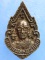 เหรียญหล่อ หลวงพ่อกัสสปมุนี วัดป่าละหานทราย