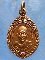 เหรียญหลวงพ่อมหาอาคม วัดดาวนิมิต เพชรบูรณ์ ปี2539