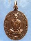 เหรียญหลวงปู่ลี วัดป่าหัวตลุก นครสวรรค์ ปี2548