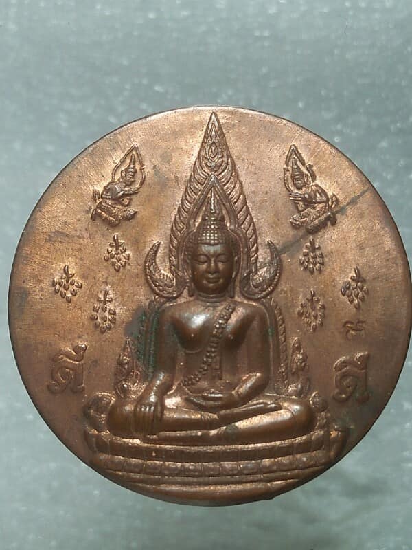 เหรียญสมเด็จพระนเรศวรมหาราช ผู้ทรงกอบกู้เอกราชชาติไทย หลังพระพุทธชินราช ตอกโค้ต