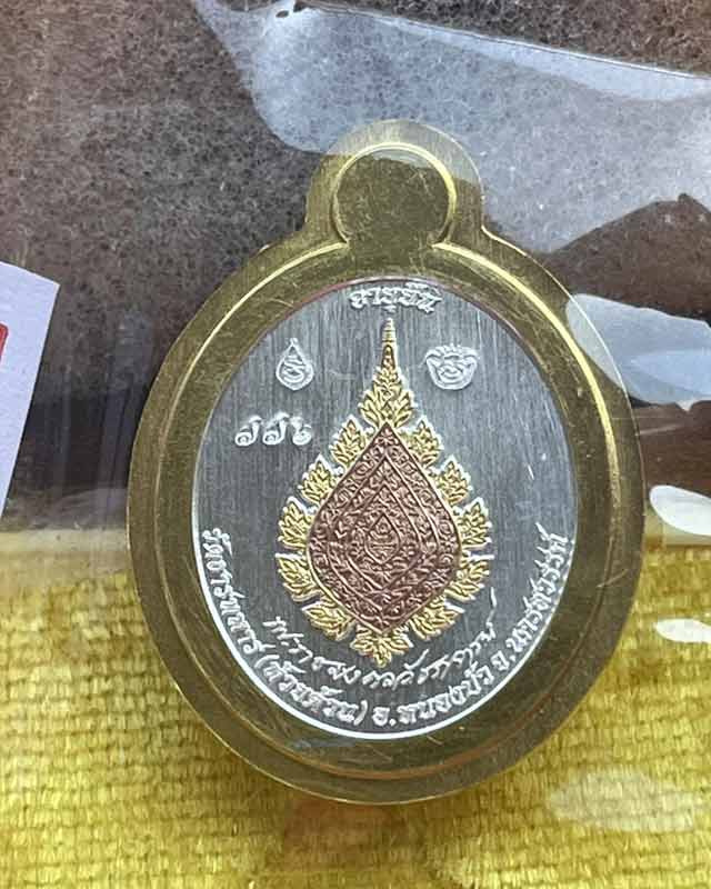 หลวงพ่อพัฒน์ ปุญฺญกาโม วัดห้วยด้วน จ.นครสวรรค์ รุ่น เลื่อนสมณศักดิ์ ชุดทองคำ หายาก