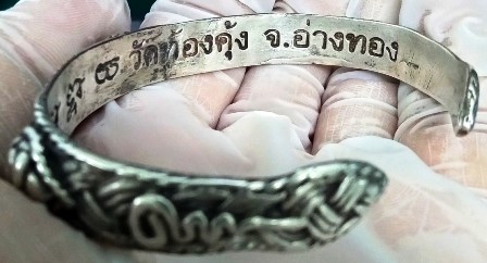 กำไลเนื้อเงินวัดท้องคุัง  อ่างทอง