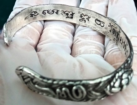 กำไลเนื้อเงินวัดท้องคุัง  อ่างทอง