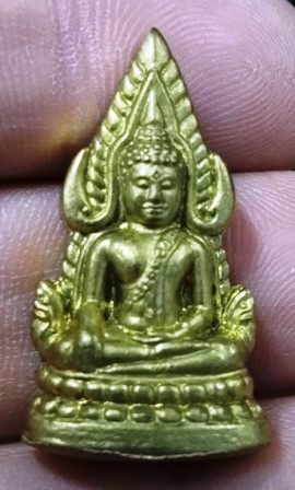 เกรียญปั้มรูปเหมือนชินราช