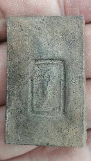 พระสมเด็จพิมพ์รัศมี ไข่ปลาข้างเม็ด หลังปลาดุก หลวงพ่อกวย วัดโฆสิตาราม ออกวัดหนองอีดุก เคาะเดียว   